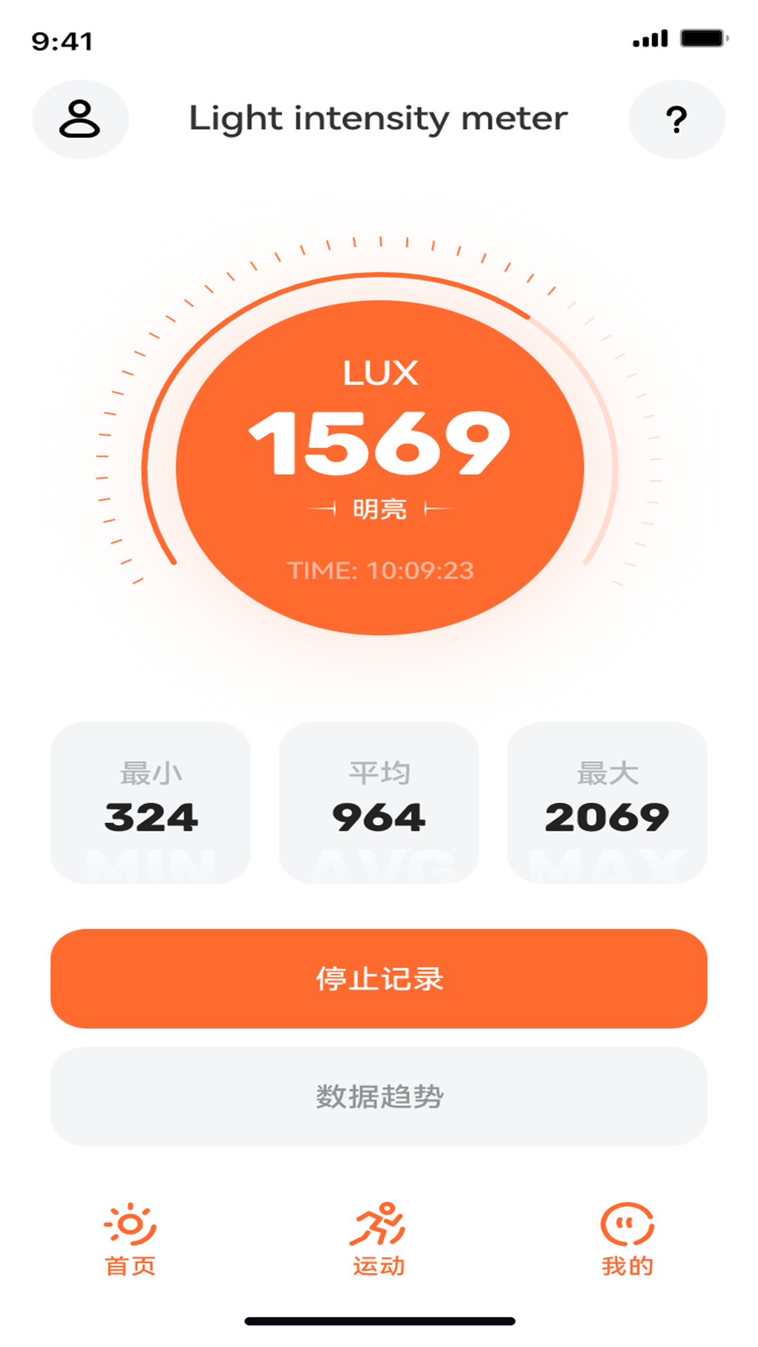 户外光(5)