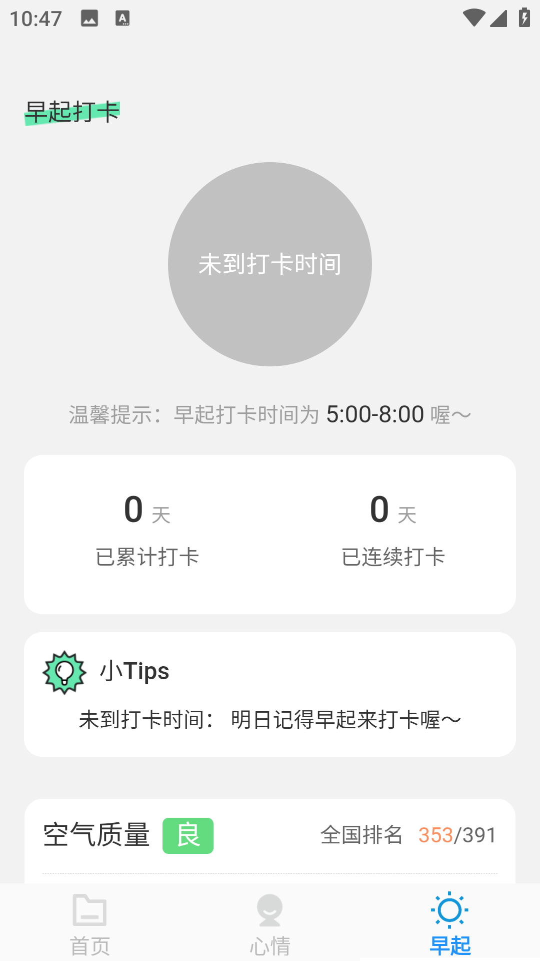 疾风文件管家(1)