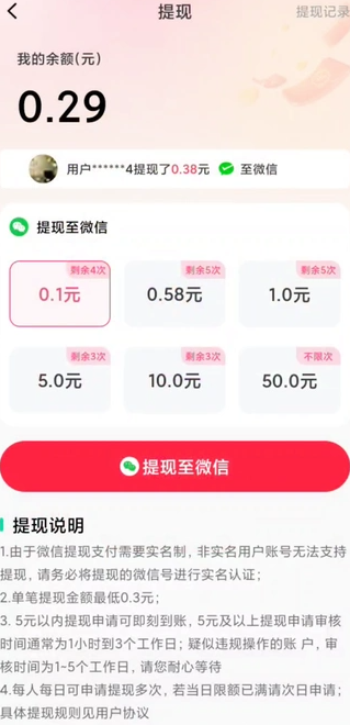 金果短剧(1)