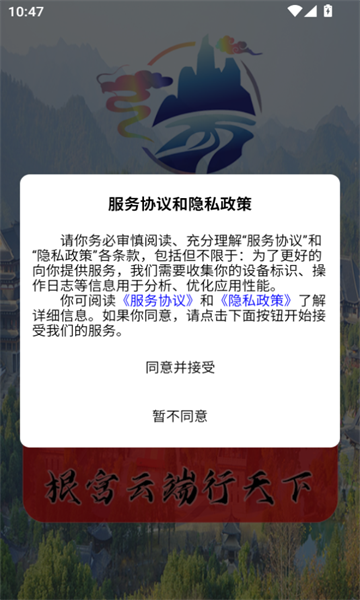 根宫云端(2)