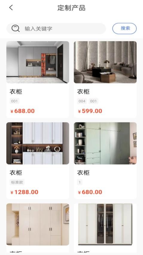 家具橙(3)