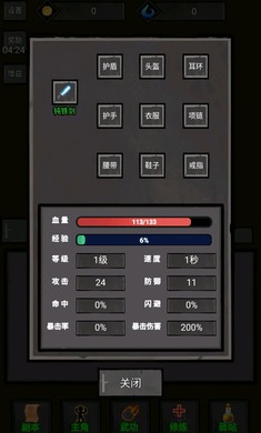 火柴人闯关高高手(2)