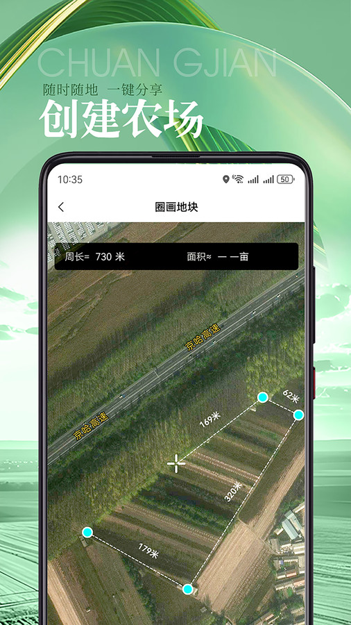 蚯蚓农服(4)