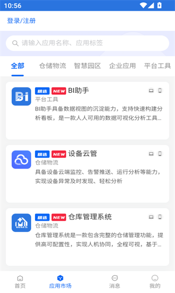 今天云(3)
