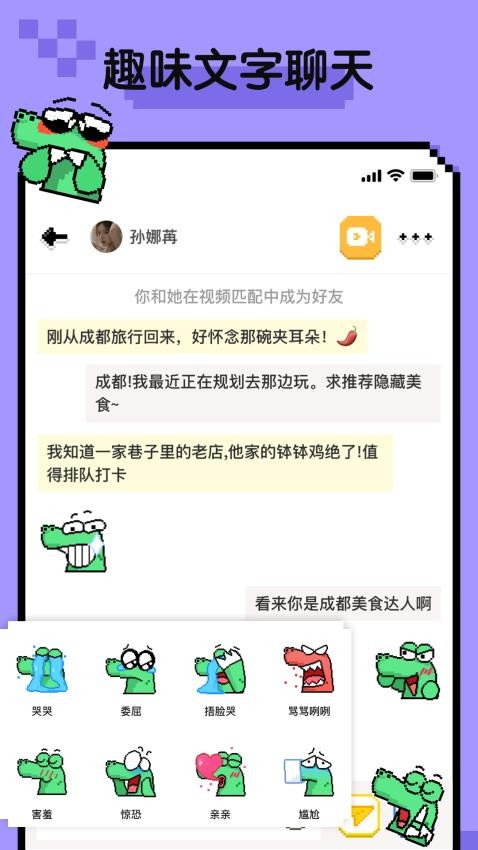 小鳄鱼Hay(3)