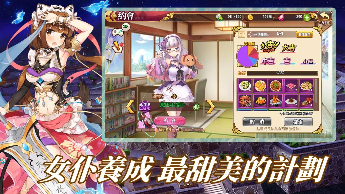 姬战无双青釭龙胆(2)