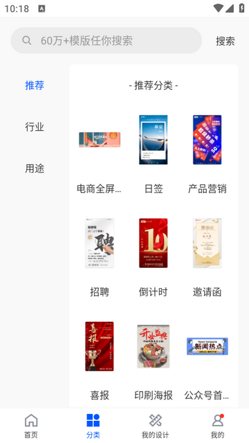 图司机(1)
