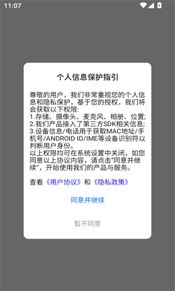 法正律师咨询(2)