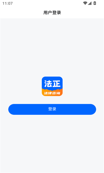 法正律师咨询(3)
