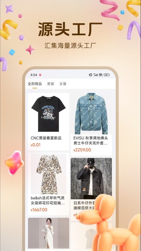 融逸推(1)