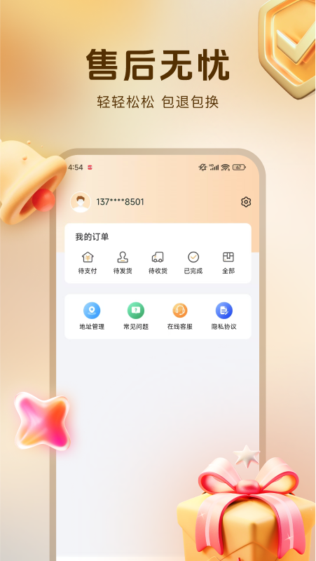 融逸推(3)