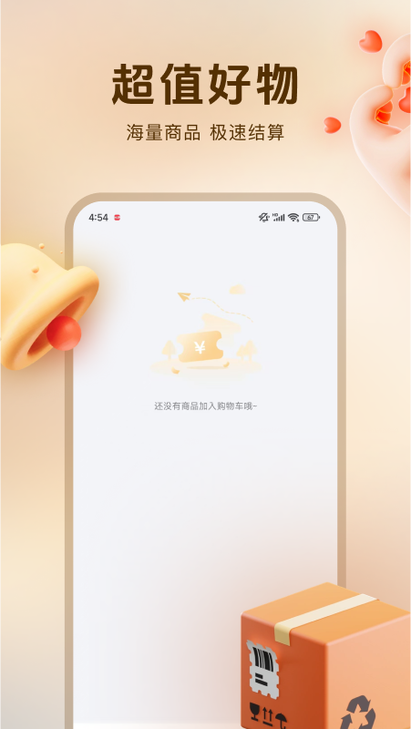 融逸推(4)