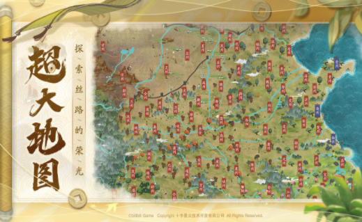 长安百万贯(1)