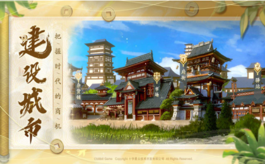 长安百万贯(2)