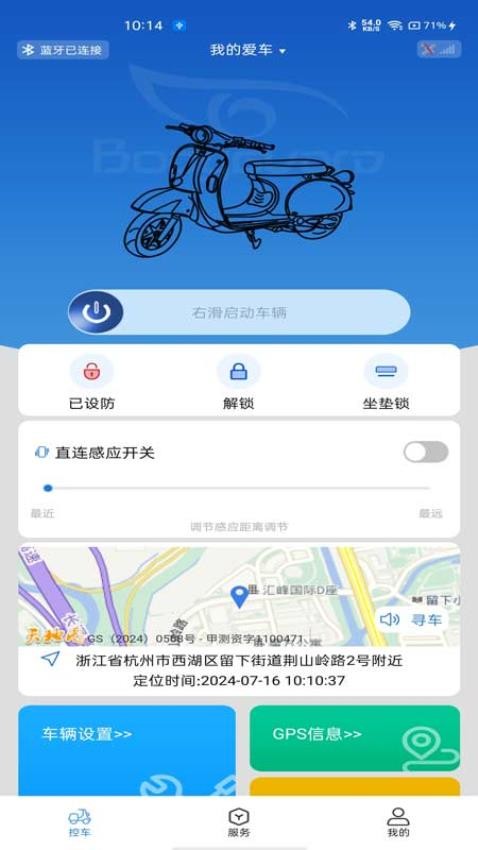 蓝雅智控(4)