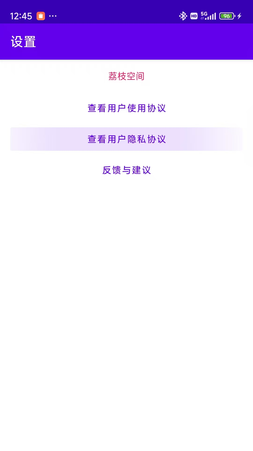 荔枝空间(3)