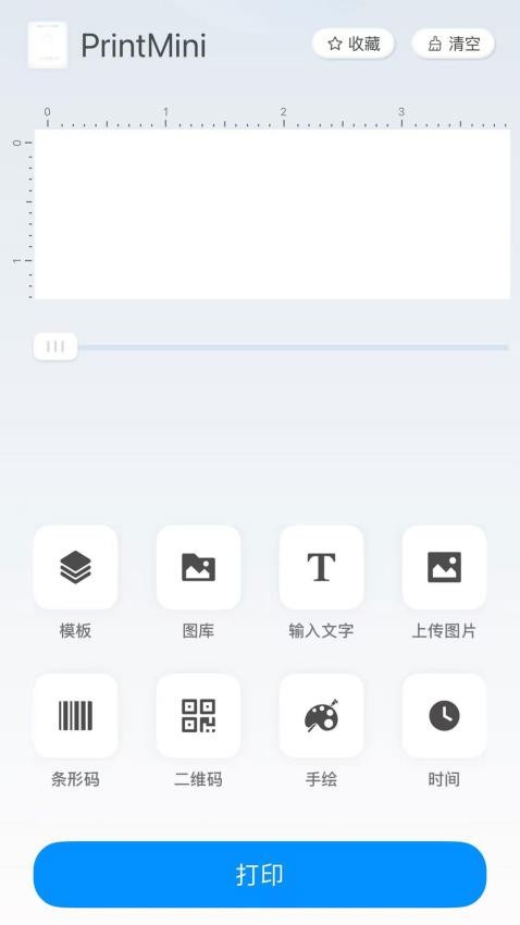 PrintMini(1)