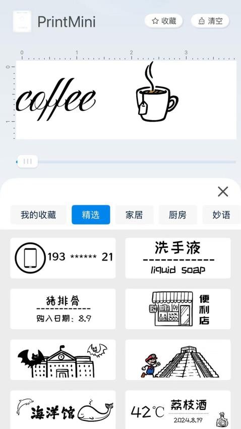 PrintMini(4)