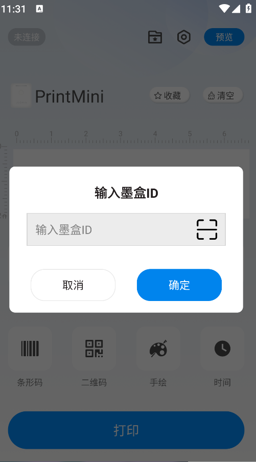 PrintMini(7)