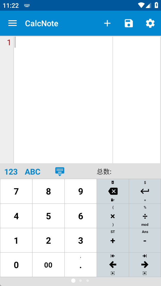 CalcNote(1)