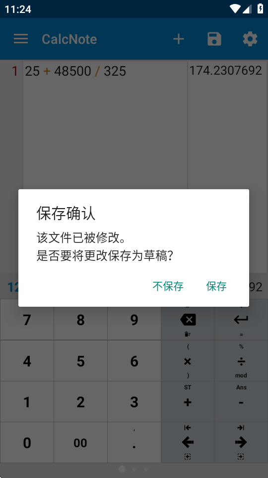 CalcNote(2)