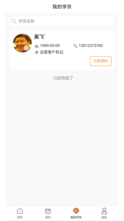 暴蜂云享(1)