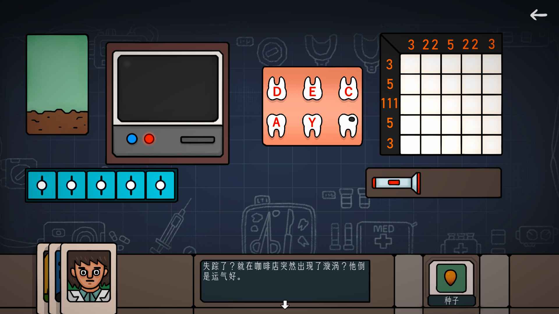 边缘空间(5)