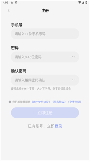 栗星云(3)