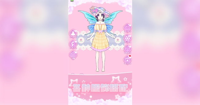 我身材超好(1)