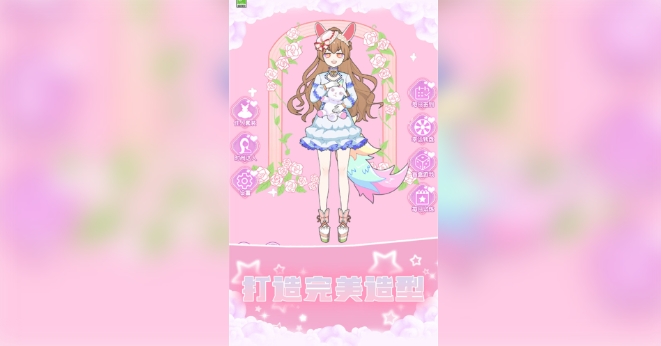 我身材超好(3)