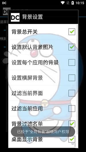 全局背景(3)