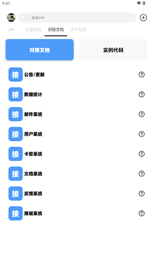 轻鸽(1)