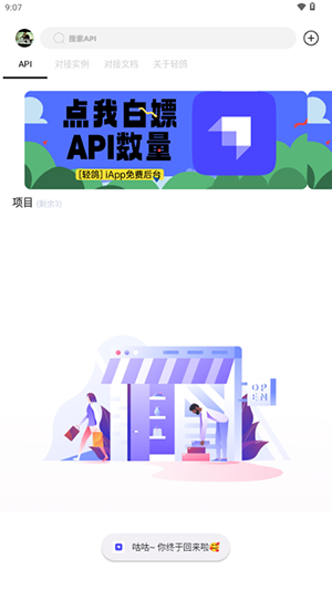 轻鸽(3)