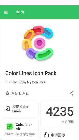 Color Lines(1)