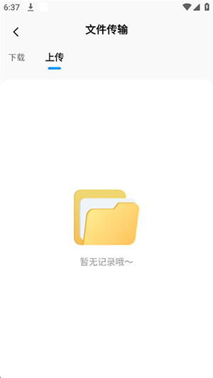 百夸网盘(2)