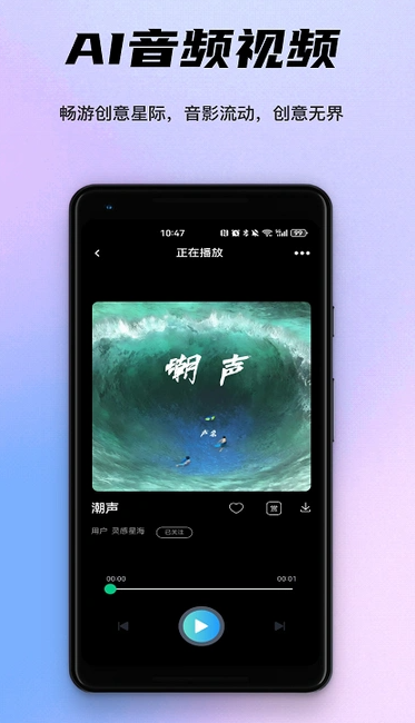 灵感星海(2)