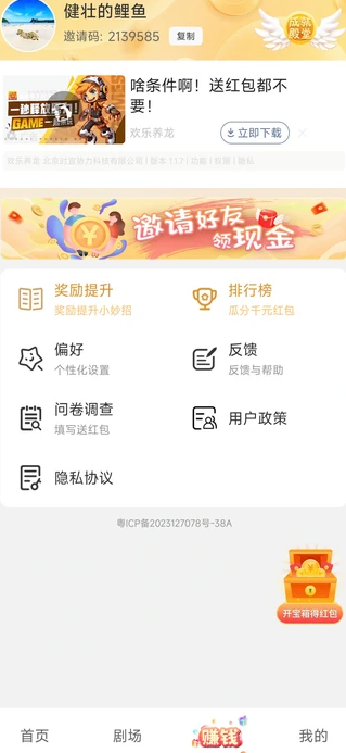 妙趣视界(2)