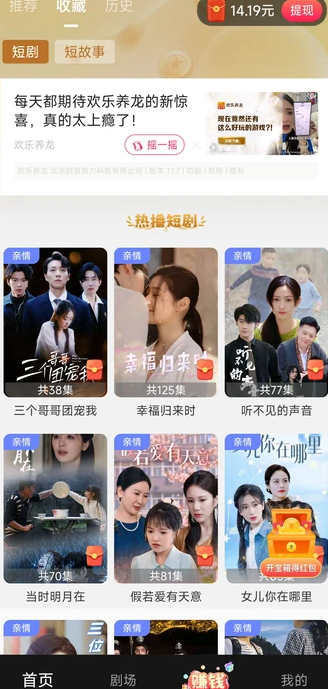 妙趣视界(3)