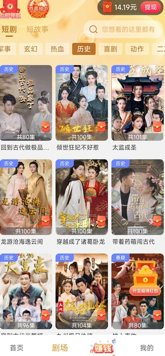 妙趣视界(4)