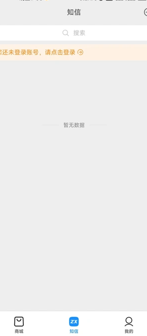 知信生活(3)