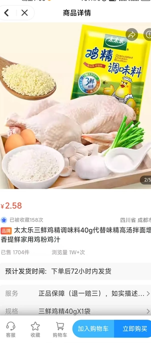 知信生活(4)