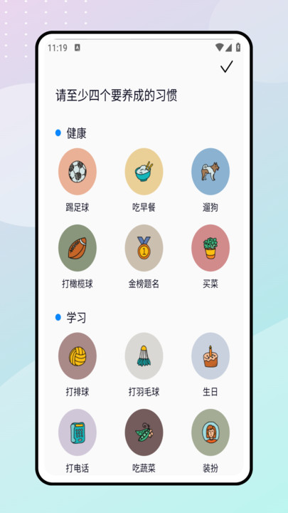 减脂计划(2)