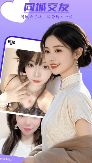 花姐(1)