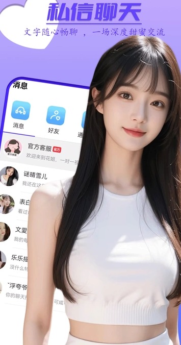 花姐(2)