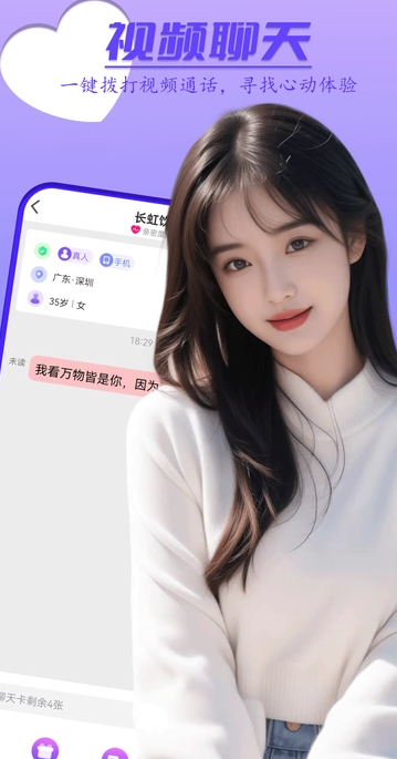 花姐(4)