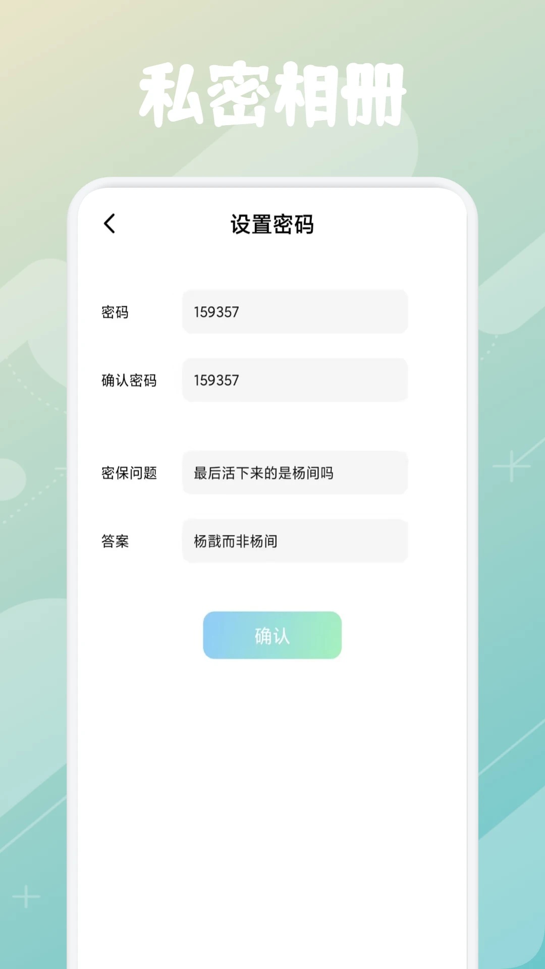 weexeditor(1)