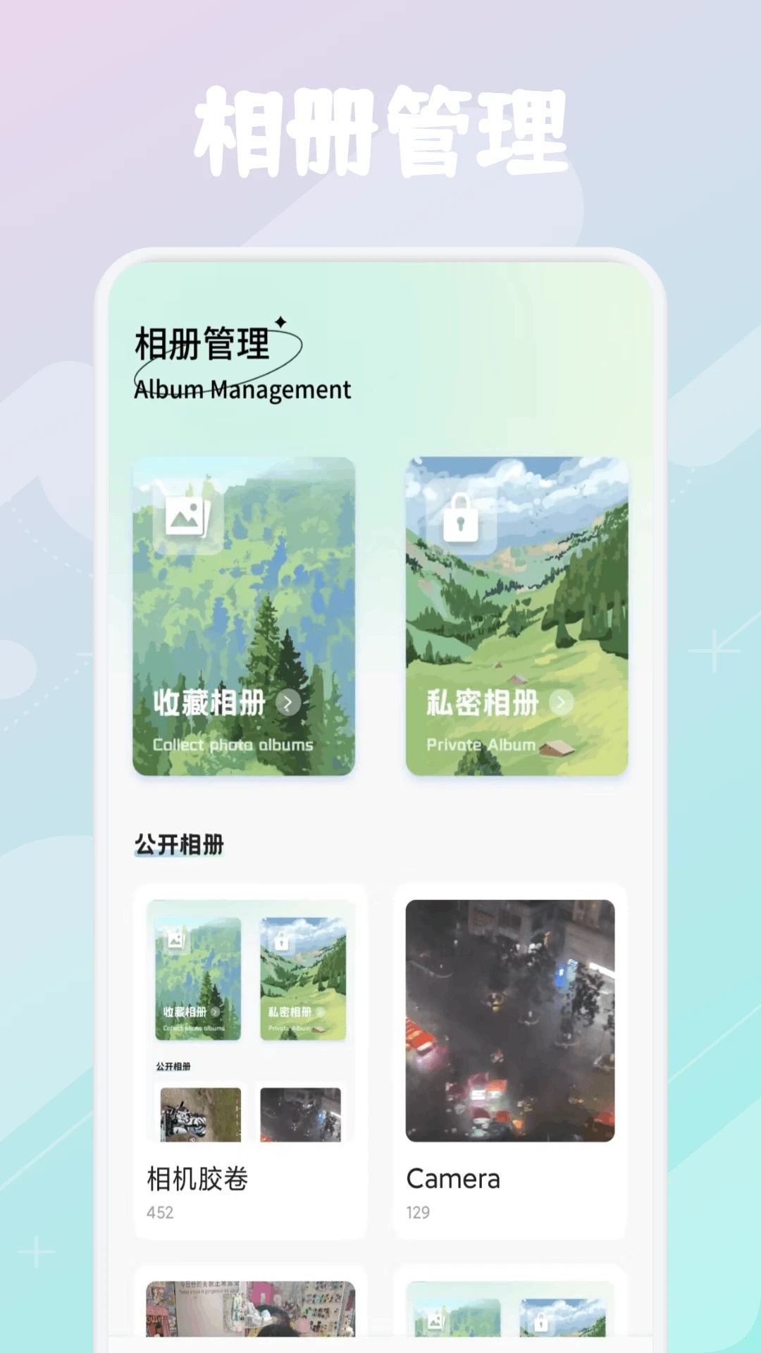 weexeditor(2)