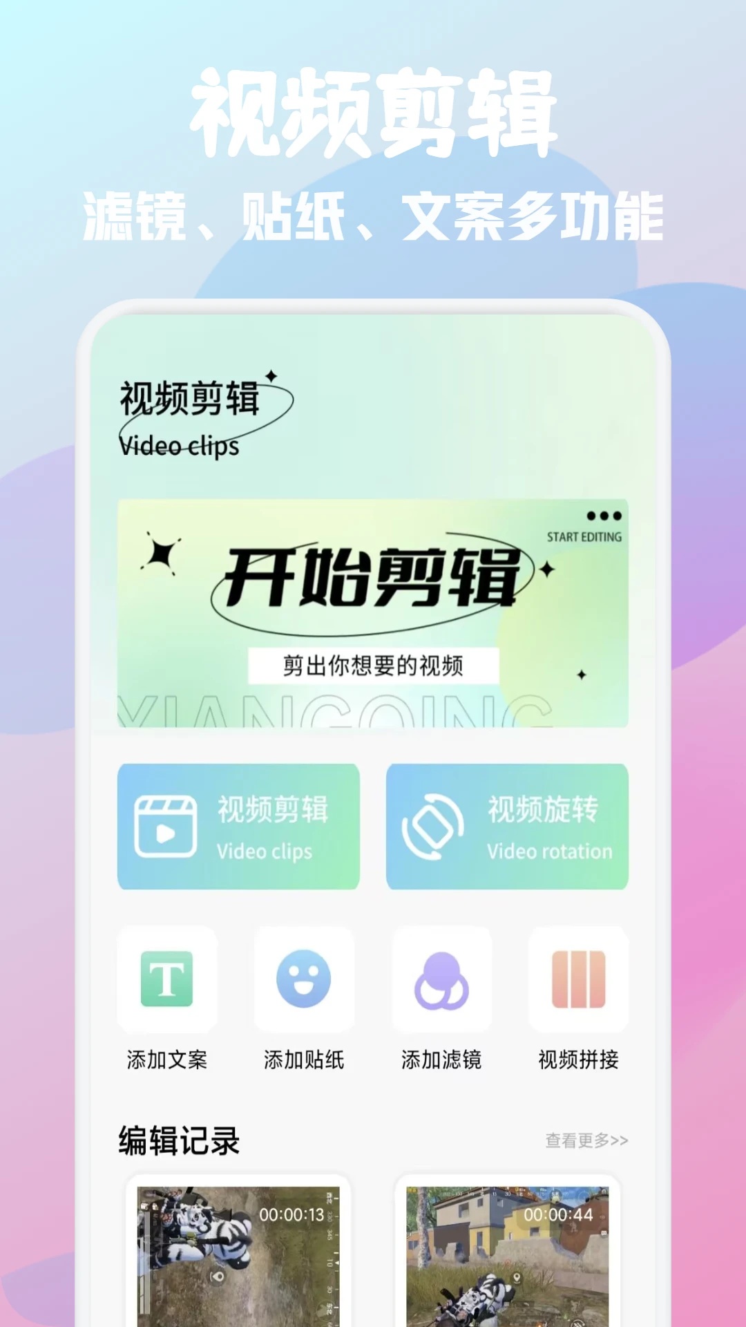 weexeditor(3)
