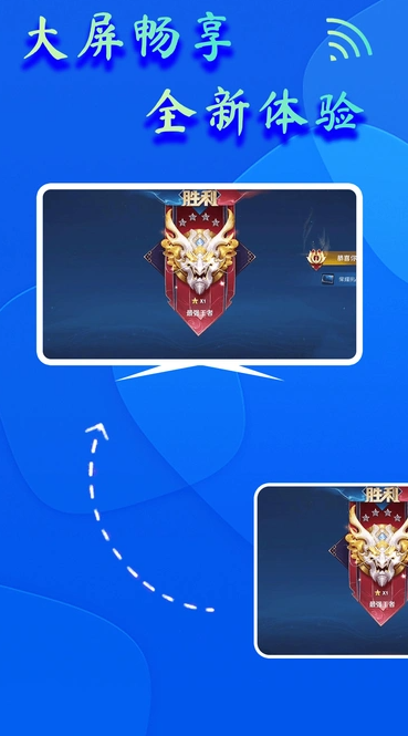 dlna投屏助手(3)
