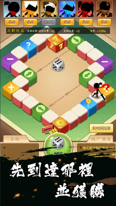 忍者GoGoGo(1)